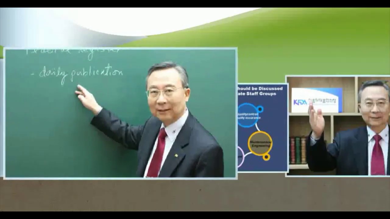 의약품GMP기본이해하기 chapter5