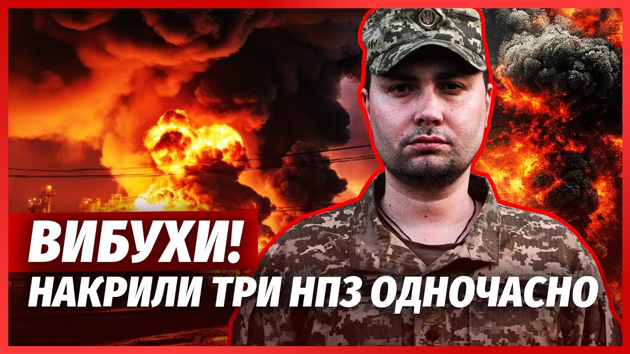 Зараз! Бійці Буданова ЗАЛЕТІЛИ ПІД МОСКВУ. Область погасили, ВИБУХНУВ НАФТОП