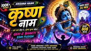 Download lagu KRISHNA NAAM 🔥 | Gen-Z Bhakti | Hard Bass | EDM DJ Mix 2026 mp3