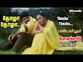Thozha Thozha Karaoke Pandavar Bhoomi
