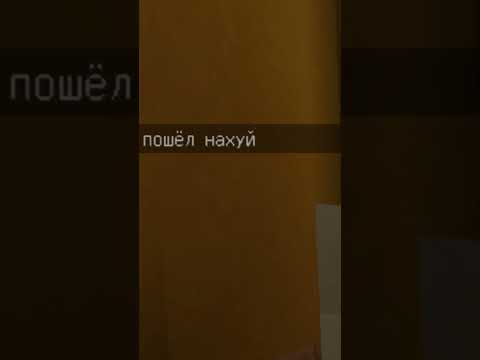 короче говоря я заехал в мак #макдональдс #capcut #врек #minecraft #зачемтыэточитаешь #подпишись