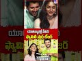 యూట్యూబ్లో పేలిన ఫ్యామిలీ స్టార్ టీజ