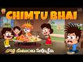 Chimtu Bhai Dog Pets Funny Mama Alludu Village Comedy Funmoji 2D Infinitum Media