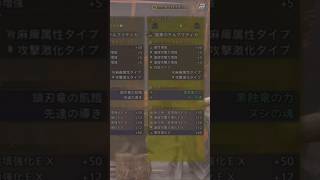 【MHWs】神引き！1発で黒蝕竜の力×ヌシの魂を引いた結果… #mhws #ワイルズ #モンハンワイルズ