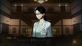 死印４章３ withおこめ