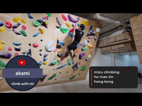 hardcore circuit board. visiting mizu climbing at ho man tin, hong kong
