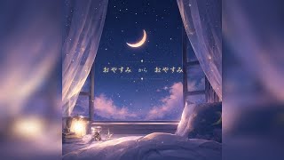 【フル】ホロライブの癒月ちょこさんをイメージして作った曲です　『おやすみ　から　おやすみ』　よければ聴いてください。※歌詞はオリジナルで制作し、作曲、歌唱にはAIを活用しています。