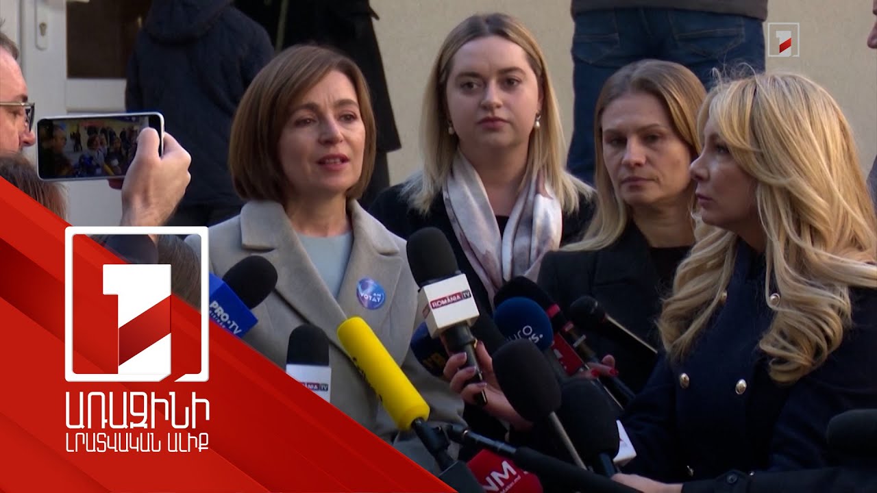 Մայա Սանդուն հաղթել է Մոլդովայի նախագահի ընտրության երկրորդ փուլում