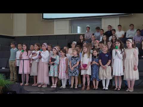 D0285 Copiii - Biblia / The B-I-B-L-E