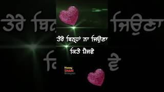 Calendar tareekan Jordan Sandhu / WhatsApp Status
