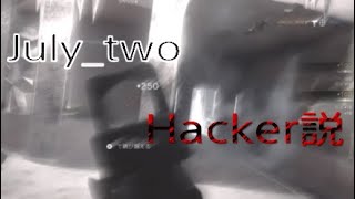［虹六］ホントにやらかした！？ヤバすぎるHacker kill！？［キルクリップ集］