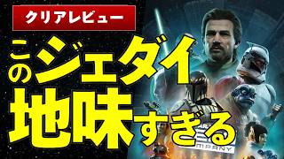 【バトル秀逸】スターウォーズ×凡人×SRPGが想像以上に"数字ゲー"だった　Star Wars Zero Company感想【レビュー/評価】