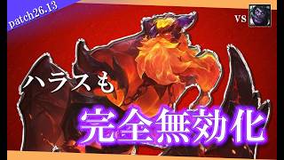 【オラフ】敵のハラスは初手ラヴァナスで解決します【解説動画】