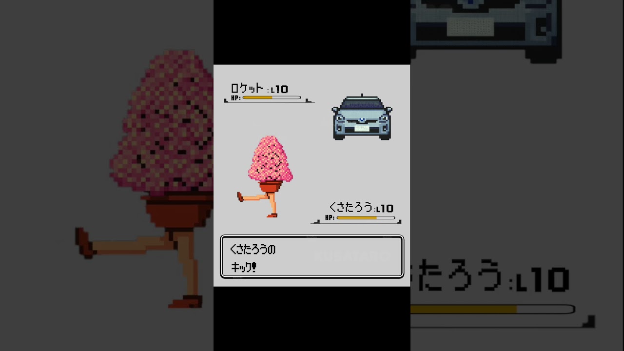 The Evolution of Kusataro❗️