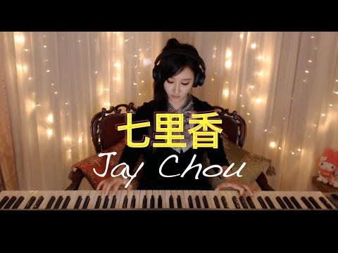 周杰倫 Jay Chou 주걸륜 - 七里香 Qi Li Xiang Common Jasmine Orange | Piano Cover (Play by Ear)