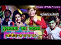 Pulwama Ka Badla (Jogira Sa Ra Ra Ra) | Sunil Chhaila Bihari | HD HOLI SONG 2022
