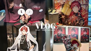 【オタ活VLOG】ローレン1stソロライブに行くにじさんじオタクの1泊2日VLOG❤️🎵