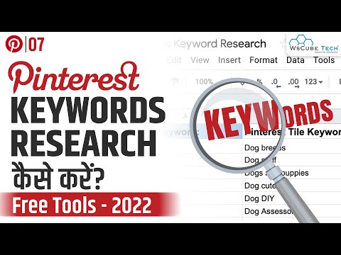 How to do Pinterest Keywords Research Free Easy | Pinterest SEO Tutorial