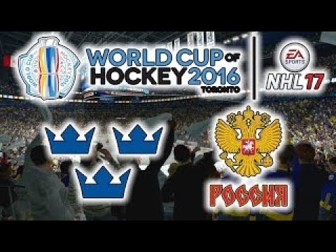 NHL 17 PS4. WORLD CUP OF HOCKEY 2016 TORONTO. GROUP STAGE: SWEDEN VS RUSSIA. 09.18.2016. (SPORTSNET)