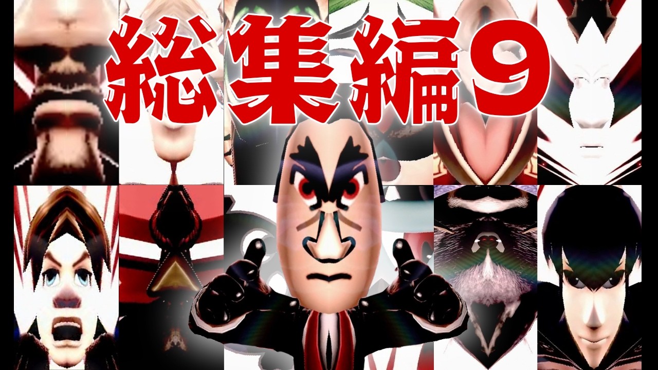 【スマブラSP】いろんなキャラの即死コンボ、即死連携が最強すぎたショートまとめ9【ゆっくり実況】