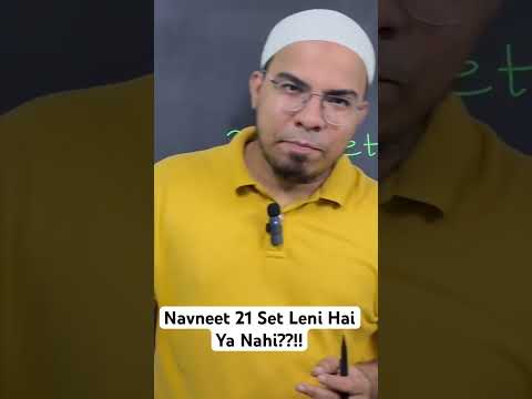 Navneet 21 लेना चाहिए या नहीं ??| SSC Maharashtra Board Exam 2024| Nasir Sir