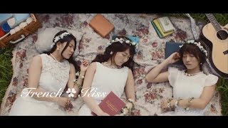 フレンチ・キス / 思い出せない花