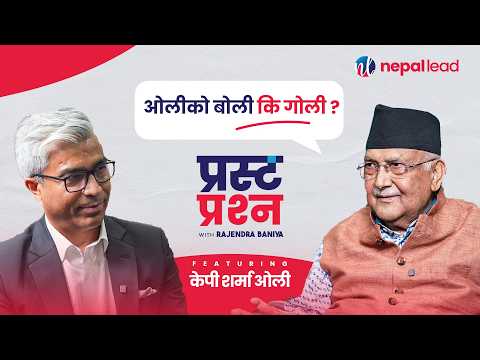 बालेनलाई ओलीले तबला दिए, बालेनले त्यही तबलाले बजाइदिए  | KP Oli | Prasta Prashna || EP_ 30