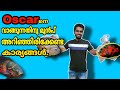 Oscar fish Malayalam|oscar fish farm kerala|oscar fish caring|all about oscar fish|tiger oscar|oscar