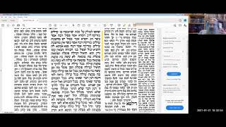 דף יומי - מסכת פסחים דף סא
