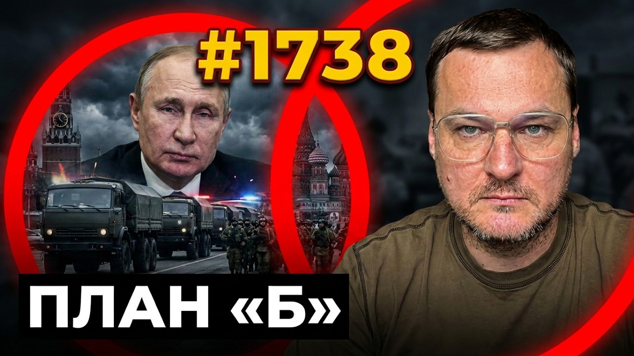 "План победы" Путина провалился | В Кремле – паралич и растерянность | Новый ?