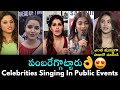Tollywood Heroines Superb Singing | Pooja Hegde | Anupama | Raashi Khanna | Tamanna | Simply Superb