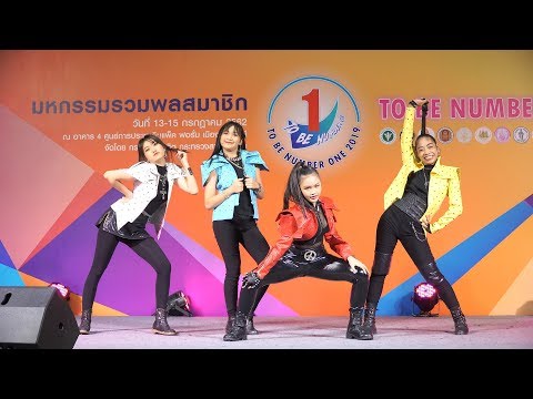 190713 BUSABA (บุษบา) cover 2NE1 - I AM THE BEST @ TO BE NUMBER ONE 2019