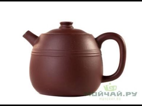 Teapot # 25744, yixing clay, 230 ml.