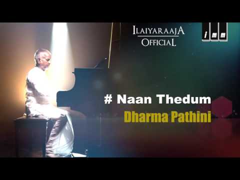 Naan Thedum Song | Dharma Pathini Tamil Movie | S Janaki | Ilaiyaraaja Official