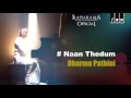 Naan Thedum Song Dharma Pathini Tamil Movie S Janaki Ilaiyaraaja Official