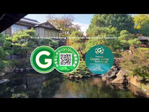 Chillax YAMANASHI (English)