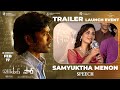 Samyuktha Menon Speech At Vaathi SIRMovie Trailer Launch Event Dhanush Venky Atluri