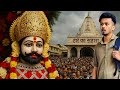 I Visited Shyam Baba First Time Shocked Chulkana Dham
