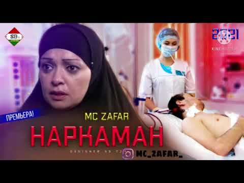 MC ZAFAR  👨💉  НАРКОМАН 💉👨