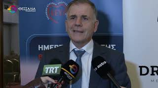 ΗΜΕΡΕΣ ΥΠΕΡΤΑΣΗΣ ΣΤΟΝ ΒΟΛΟ ΜΕ ΕΠΙΚΕΝΤΡΟ ΤΙΣ ΣΥΓΧΡΟΝΕΣ ΕΞΕΛΙΞΕΙΣ ΣΤΗ ΔΙΑΓΝΩΣΗ ΚΑΙ ΘΕΡΑΠΕΙΑ 18 04 2026