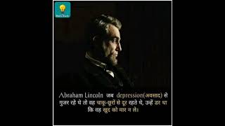 Download lagu knowledge# Power 🙏motivational #Amazing fecat# knowledge #📚Power mp3
