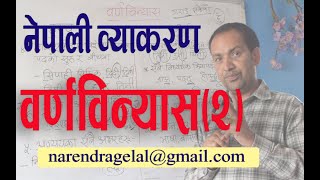 हिज्जे