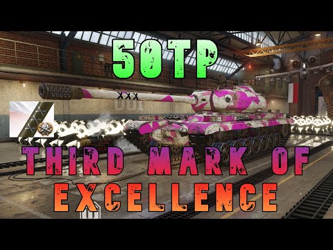 50TP Third Mark of Excellence ll Wot Console - World of Tanks Modern Armor