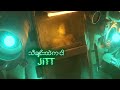 JITT သီချင်းထဲကငါ Music Video