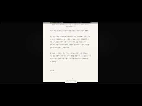 Item video thumbnail