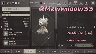 8時まで。