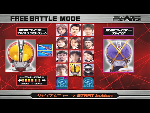 Kamen Rider 555 (Faiz) All Characters Finisher [PS2]