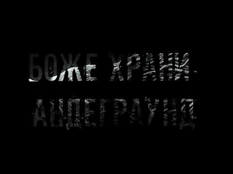 VULCHYNRAV - MRYSEN UNDER 2