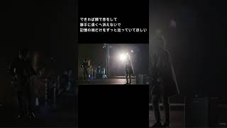 クリスマスソングに聞こえる歌詞【できれば隣で息をして】 #backnumber #ライラック #shorts