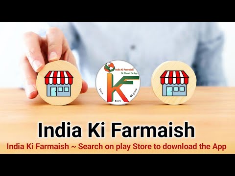 India Ki Farmaish -  ikf Group video thumbnail